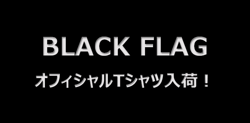 【輸入品】UKより”BLACK FLAG”のオフィシャルTシャツがM/L/XL各サイズ入荷!