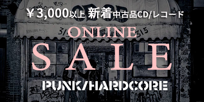 【オンラインセール!!】4/26(金)PUNK/HARDCORE 3,000円以上新着中古品CD/レコードオンラインセール