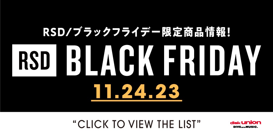 BLACK FRIDAY / RECORD STORE DAY 2023 ~PUNK取り扱い商品~