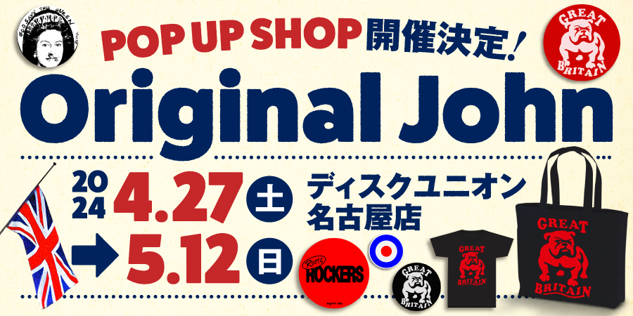 ”Original John”のポップアップがご好評につき、名古屋店でも期間限定で開催決定!!!