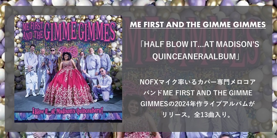 【ご予約受付中】NOFXマイク率いるカバー専門メロコアバンド”ME FIRST AND THE GIMME GIMMES”のライブアルバムがリリース!!!