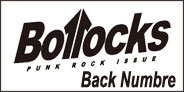 【好評発売中】"BOLLOCKS" 最新号VOL.67 毎号最も注目のアーティスト・グループを取り上げ、最新のパン ク・シーンの情報をお届けします!!