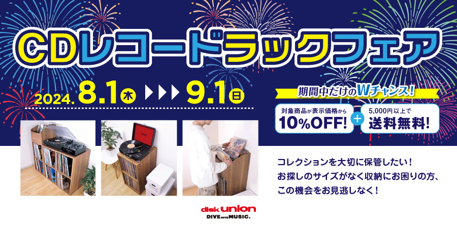 カセットテープ収納ケース/カセット収納ケース/ラックフェア対象