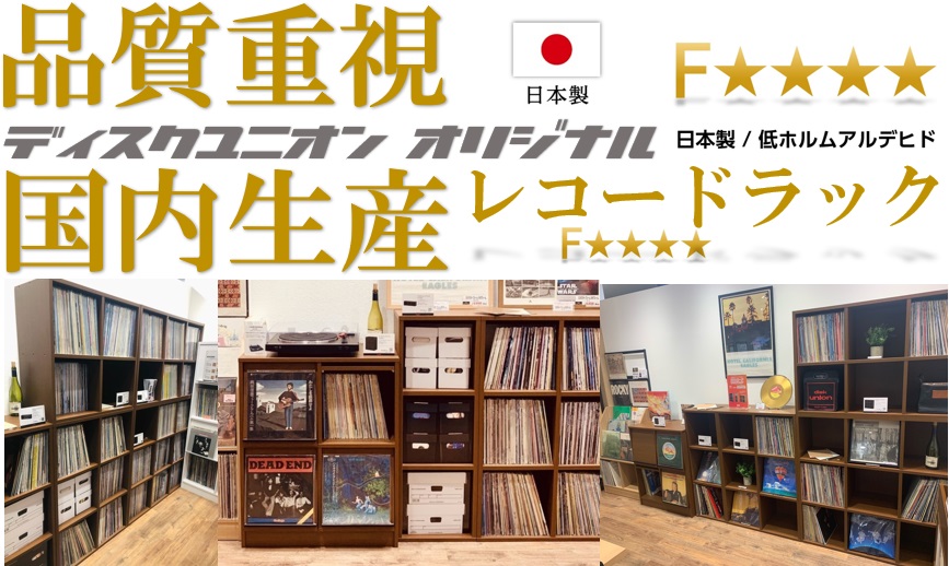 レコードセット７枚 KOJI 1200 Shining Star 7inch レコード - メルカリ