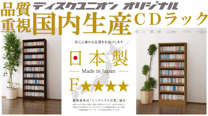レコードダンボール LP用「ディスクユニオン」ロゴ入り(40枚収納