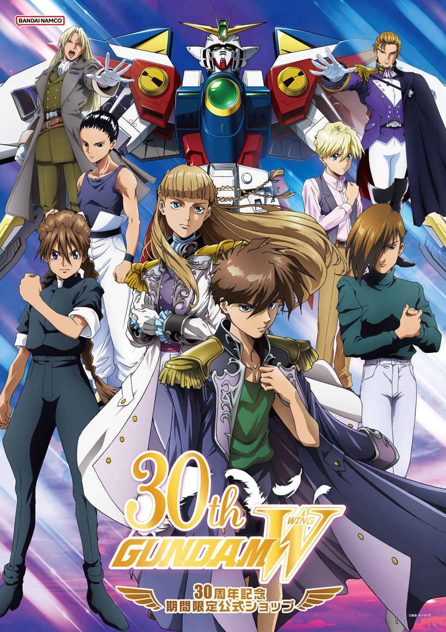 【8/19発売】『新機動戦記ガンダムW』奇跡のCD7枚組サントラBOX発売決定!あの時代の熱狂と、宇宙を翔ける美しき旋律が今ここに。