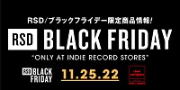 【RSD2022】 BLACK FRIDAY / RECORD STORE DAY 2022 ベストアルバム商品のご案内