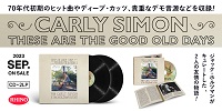 【店舗情報】9/15(金) CARLY SIMON ジャック・ホルツマンのキュレートよるコンピレーション・アルバムが入荷