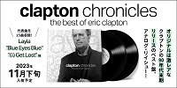 【予約情報】ERIC CLAPTON 1999年発表のベスト「CLAPTON CHRONICLES」がLP再発決定