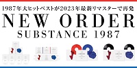 【予約情報】NEW ORDER 87年発表の大ヒットベスト『SUBSTANCE』が2023年最新リマスター仕様でCD/LPリイシュー決定
