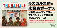 【予約情報】RASCALS アトランティック・期の1965年から1971年の全作品に数々のボーナス、未発表を加えた究極のアンソロジーが発売