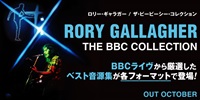 【予約情報】ロリー・ギャラガー BBCライヴから厳選収録されたベスト音源集が発売決定