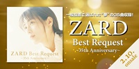 【店舗情報】2/7(金) ZARD 一般投票で選ばれた35曲収録“夢”のリクエストベストアルバムが発売