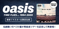 【店舗情報】6/13(金) オアシス 2010年発表の超決定盤ベスト『TIME FLIES... 1994 - 2009』が最新リマスター仕様で待望の再発