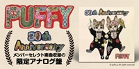 30th Anniversary(LP)/PUFFY/PUFFYデビュー30周年を記念したアナログ盤