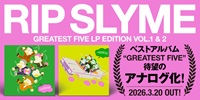 GREATEST FIVE LP EDITION VOL.2 (完全生産限定盤2LP)/RIP SLYME/昨年7