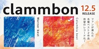 CLAMMBON -COLUMBIA BEST / clammbon -columbia best/clammbon