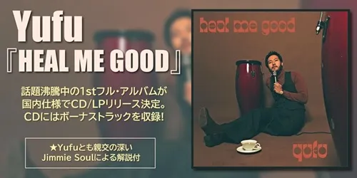 DJ PREMIER サイン入りディスク アジアツアー 貴重 DJ PREMIER サイン入りディスク アジアツアー 貴重