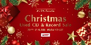 「オンラインショップ限定」クリスマス中古CD/レコード・セール