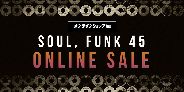 ◎12/15(木)12:00~ SOUL / FUNK 7INCH オンライン・セール開催!