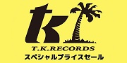 T.K.RECORDSスペシャルプライスセール