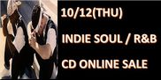 ◎10/12(木)12:00スタート! INDIE SOUL/R&B CD オンラインセール!