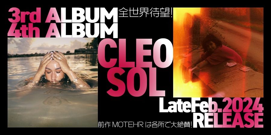 【予約】CLEO SOL / GOLD - 全世界待望が続きます! なんと3rdアルバム「HEAVEN」を待たずに4枚目をリリース!