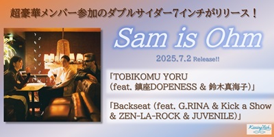 TOBIKOMU YORU (feat. 鎮座DOPENESS & 鈴木真海子) / Backseat