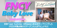 ◤予約◢ FNCY / Baby Love (7") - 杏里「Last Summer Whisper」を公式にサンプリングしたサマーアンセムが7インチ化!