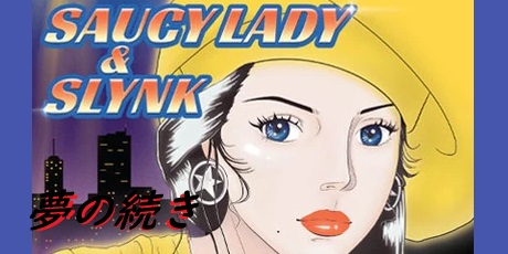 竹内まりや 夢の続き 7インチシングル Yahoo!オークション -「竹内まりや 夢の続き」(レコード) の落札