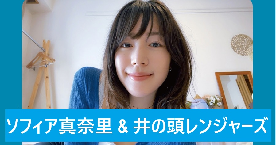 ◤入荷◢ ソフィア真奈里 & 井の頭レンジャーズ「木綿のハンカチーフ / 恋におちて」(7") - 昭和歌謡屈指の人気曲をレゲエ化!