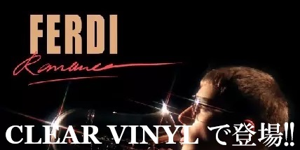 ROMANCE (CLEAR VINYL)/FERDI (SOUL)/DABEULLプロデュースの