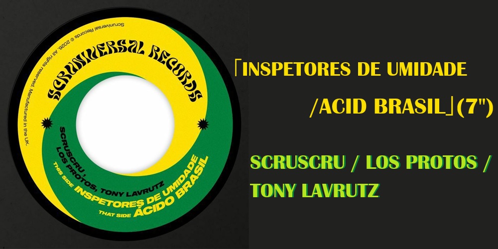 ◤入荷◢ SCRUSCRU / LOS PROTOS / TONY LAVRUTZ「INSPETORES DE UMIDADE / ACID BRASIL」(7") - エディットレーベル"SCRUNIVERSAL"から、新作ブラジリアンサウンド!