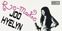 RE-MAKE/HYELYN JOO/Hyelyn Joo/韓国の大注目SSW!!自身の楽曲をバンド
