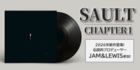 ◤予約◢ SAULT / CHAPTER 1 - JAM & LEWIS参加!! 謎多きファンク・コレクティブが2026年新作をリリース!