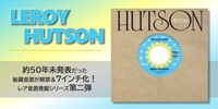 THE MAN! (LP)/LEROY HUTSON/リロイ・ハトソン/2017年と2018年にACID