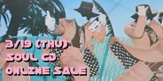 3/19(木)12:00スタート! 『SOUL CD』オンラインセール開催!