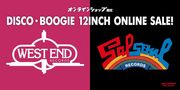 ◎6/10(木)12:00~ 【DISCO・BOOGIE 廃盤12インチシングル】オンラインセール開催!