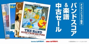 YMO「SOLID STATE SURVIVOR」レコード 帯付【特価】新品 帯付き・LPレコード】YMO / ソリッド・ステイト・サヴァイヴァー