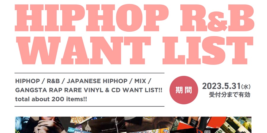 日本語ラップ Japanese R&B 60枚セット-