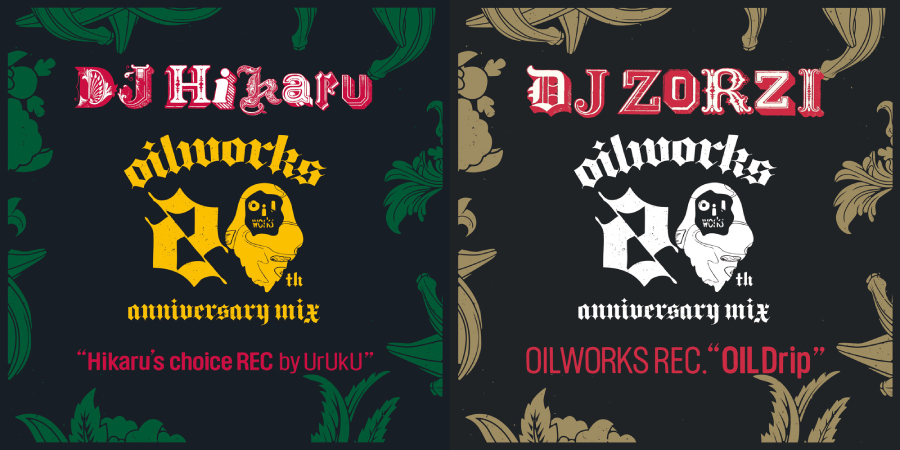 OILWORKSの20周年を記念した”20th anniversary Mix”が2タイトル同時リリース!