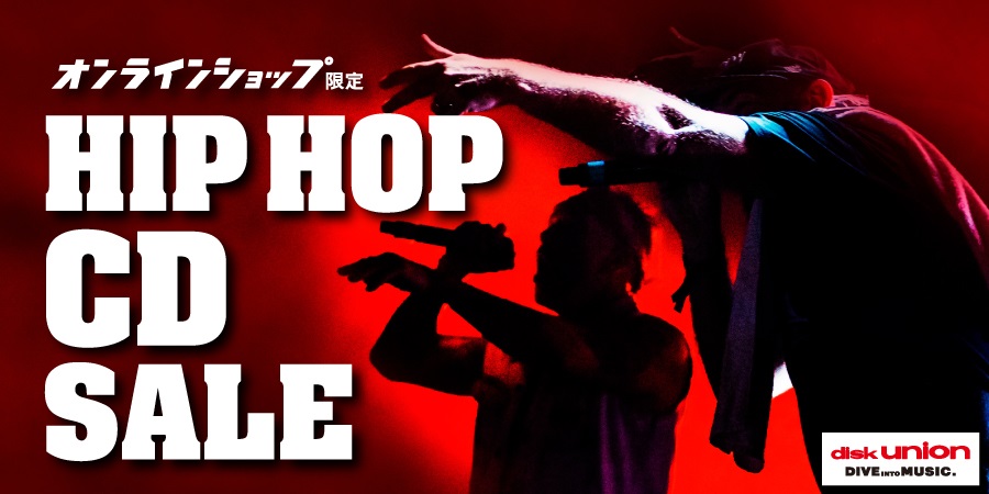 【 オンラインショップ限定 】★2023.12.5(火)20:00~  HIP HOP "CD" USED SALE!!!