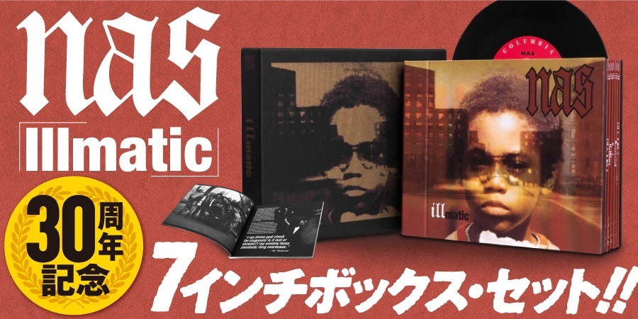 【大特価】Nas「Illmatic」7インチボックス・セットなど50%オフに更新!!!