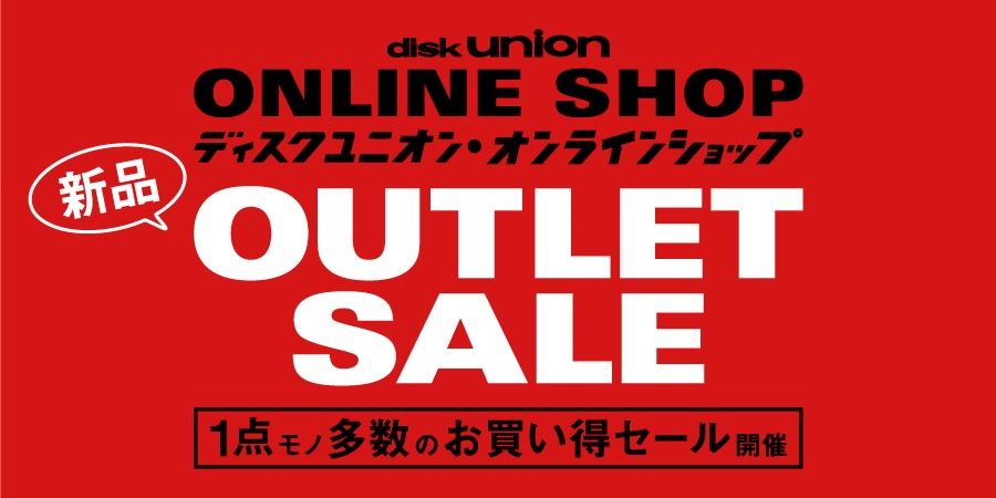 【HIP HOP SALE】レコード "ALBUM LP" 安盤 / 廃盤 / HIP HOP CLASSICS R&Bまで放出!!