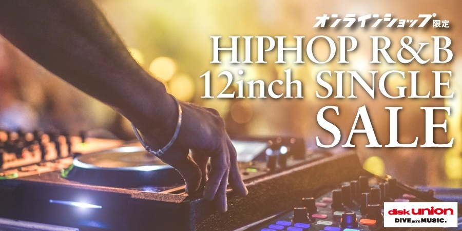 HIPHOP12インチレコード30枚セット HIPHOP12インチレコード30枚セット HIPHOP12インチレコード30枚