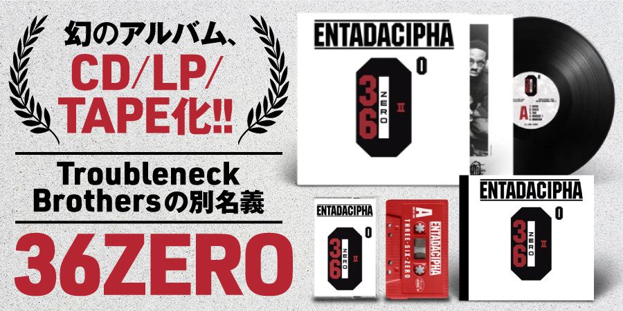 ENTADACIPHA (LP)/36ZERO/Troubleneck Brothersの別名義、36ZERO
