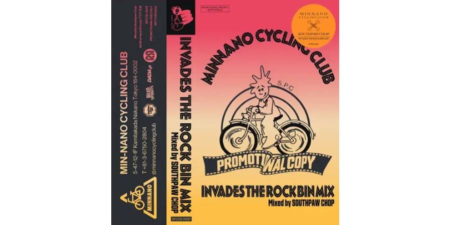 即完売した『Southpaw Chop Invades the Rock Bin Mix』がCassette Tape ver.として超限定数リリース!