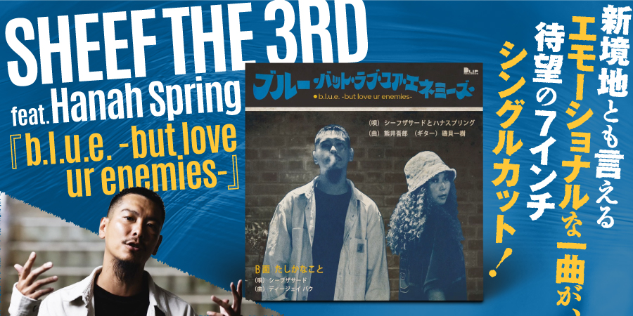 SHEEF THE 3RD / B.L.U.E. -BUT LOVE UR ENEMIES FEAT. HANAH