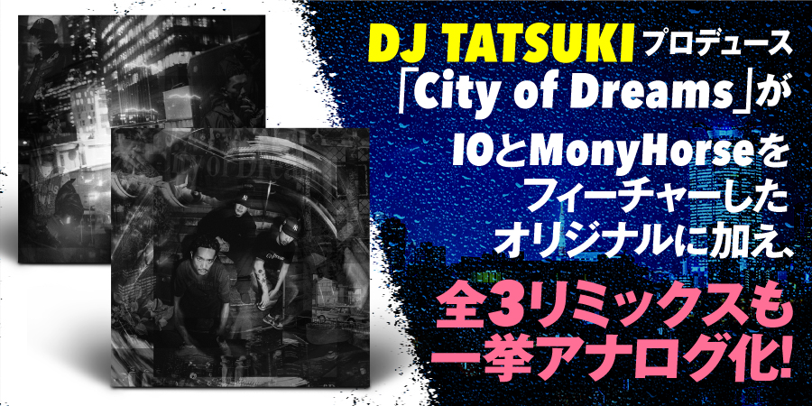 DJ TATSUKI / TOKYO KIDS レコード Zeebra ラップ DJ TATSUKI - TOKYO
