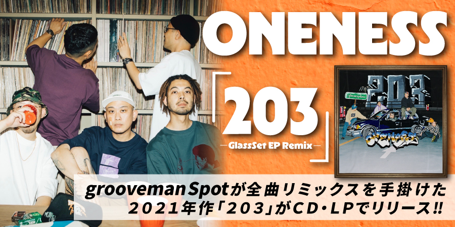 ONENESS / BRAND NEW DAY / OUR CASTLE (eazy, 7inch) – TICRO